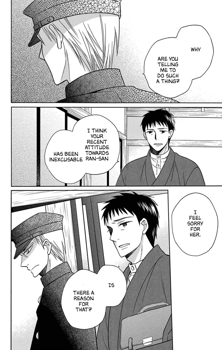 Read Tendou-Ke Monogatari chapter 29 image 19 on Lezhin