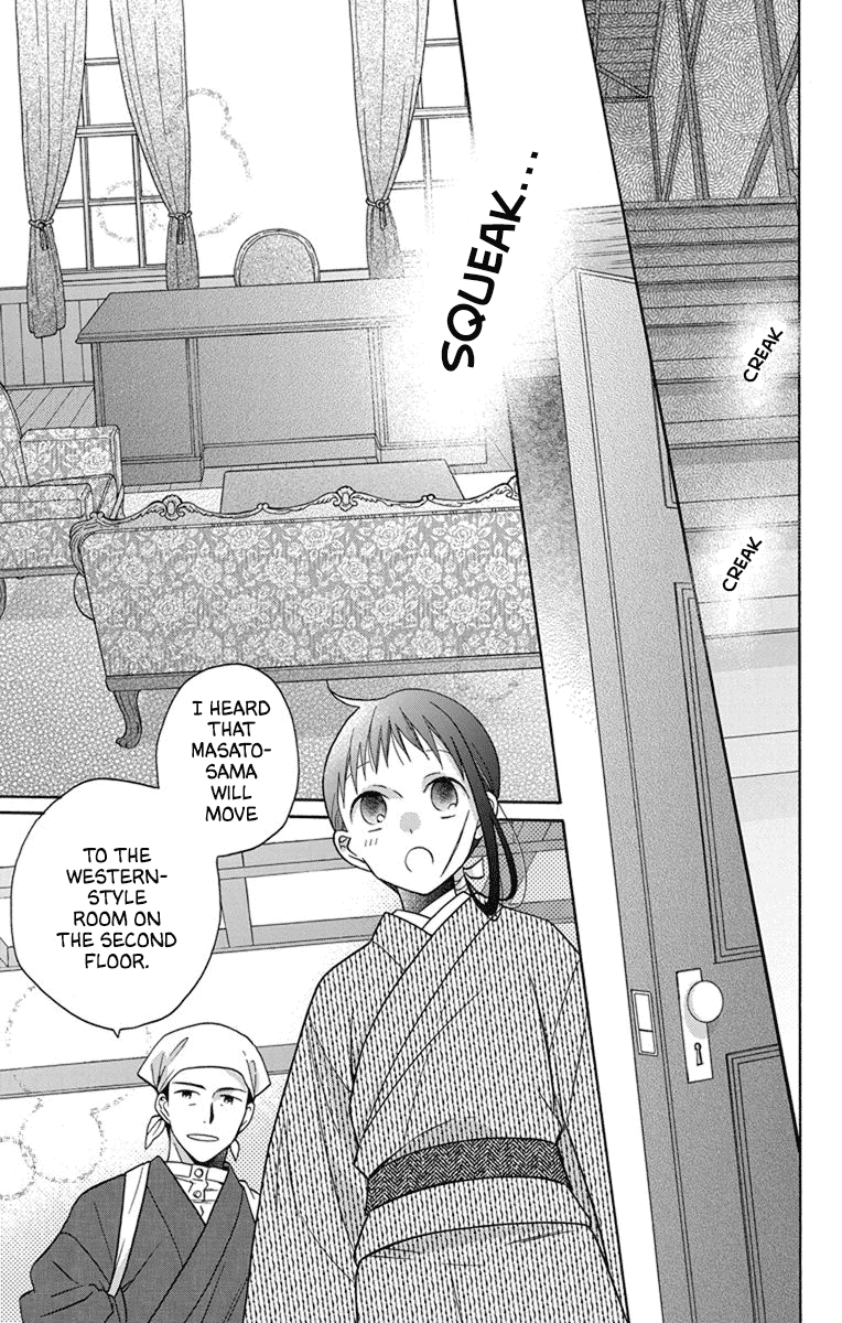 Read Tendou-Ke Monogatari chapter 29 image 2 on Lezhin