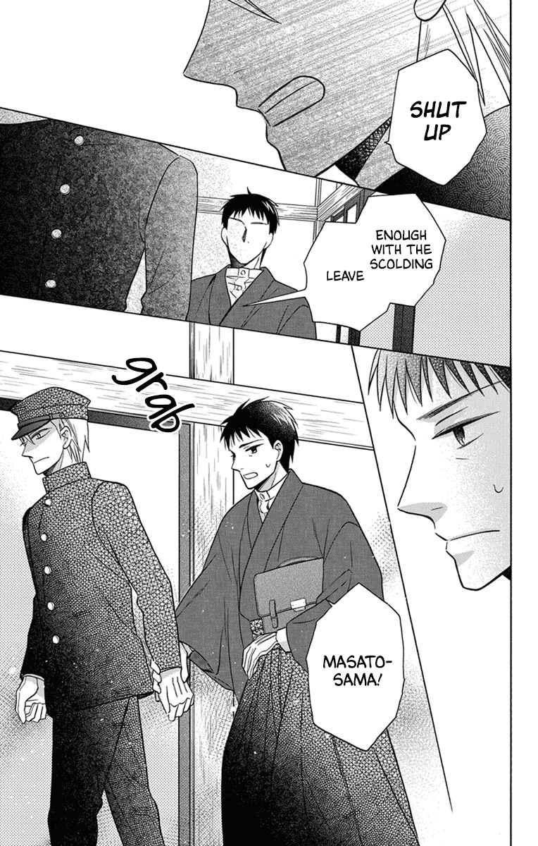 Read Tendou-Ke Monogatari chapter 29 image 20 on Lezhin