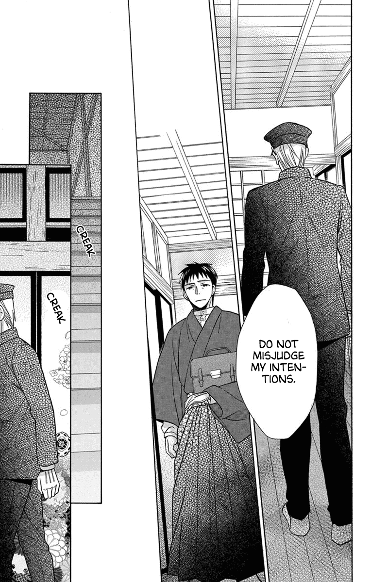 Read Tendou-Ke Monogatari chapter 29 image 22 on Lezhin