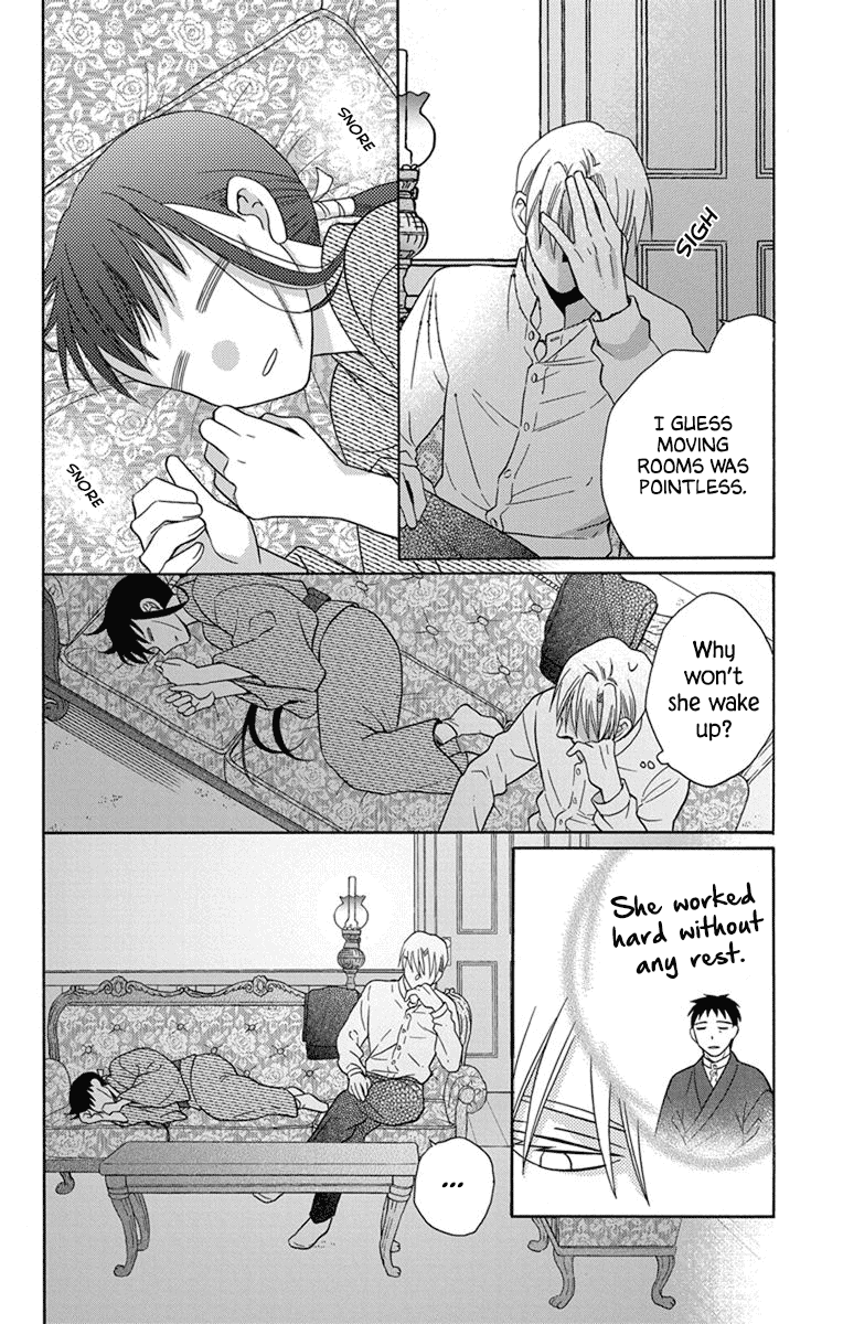Read Tendou-Ke Monogatari chapter 29 image 25 on Lezhin
