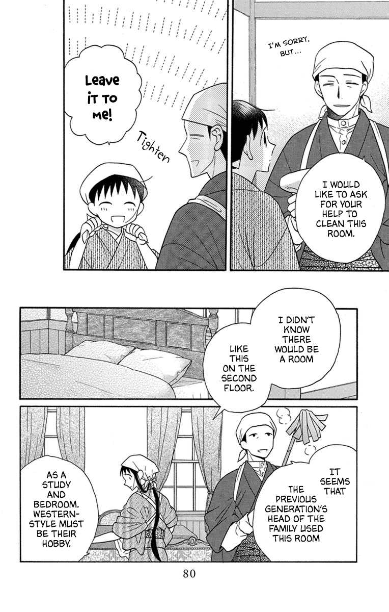 Read Tendou-Ke Monogatari chapter 29 image 3 on Lezhin