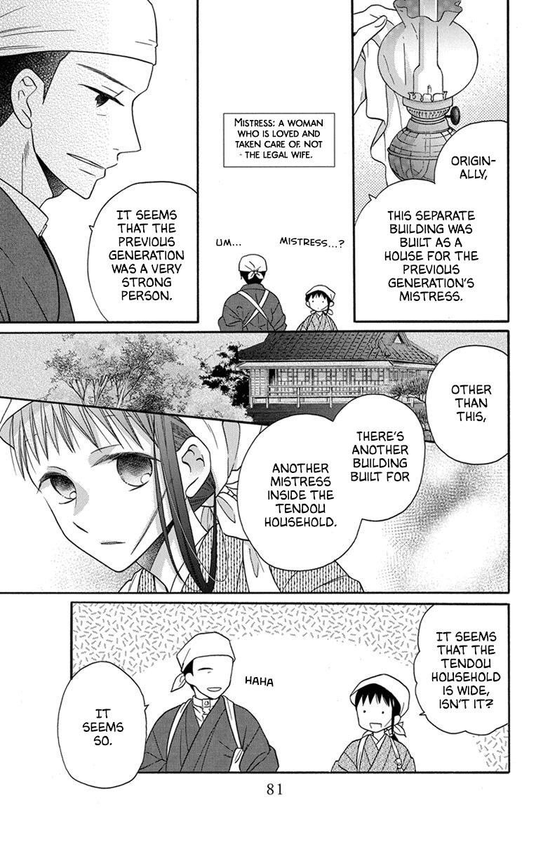 Read Tendou-Ke Monogatari chapter 29 image 4 on Lezhin
