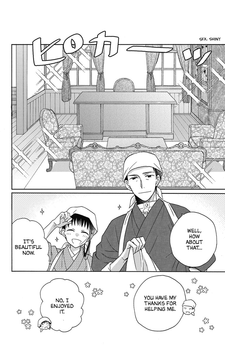 Read Tendou-Ke Monogatari chapter 29 image 5 on Lezhin
