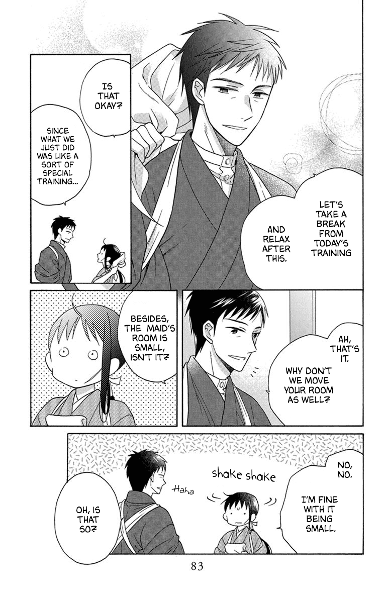 Read Tendou-Ke Monogatari chapter 29 image 6 on Lezhin
