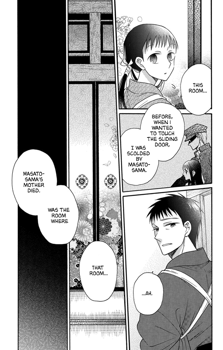Read Tendou-Ke Monogatari chapter 29 image 8 on Lezhin
