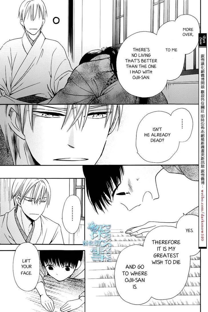Read Tendou-Ke Monogatari chapter 3 image 10 on Lezhin