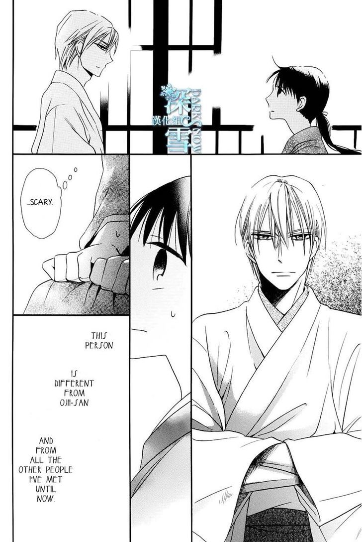 Read Tendou-Ke Monogatari chapter 3 image 11 on Lezhin