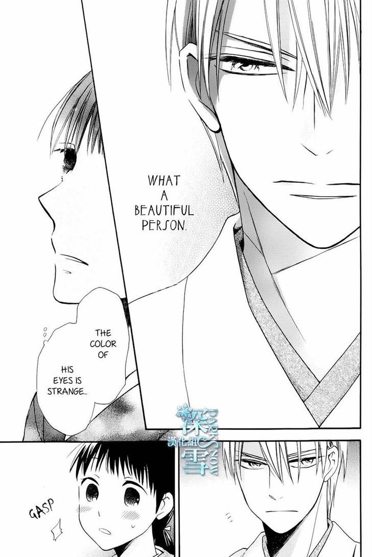 Read Tendou-Ke Monogatari chapter 3 image 12 on Lezhin