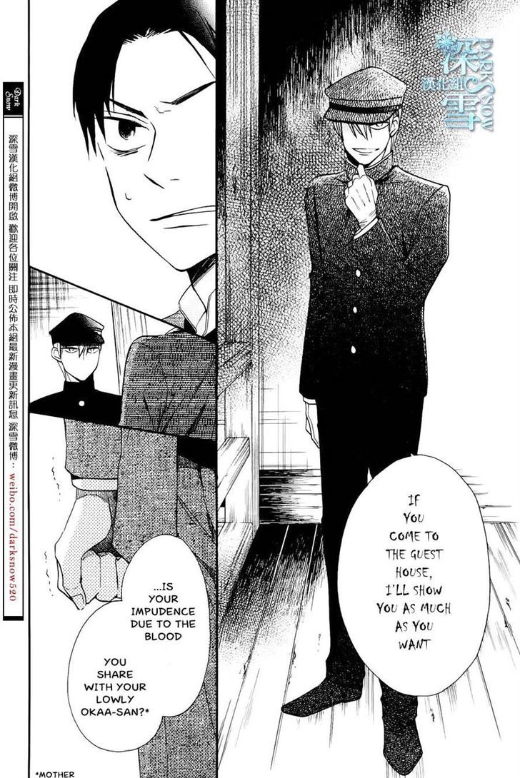 Read Tendou-Ke Monogatari chapter 3 image 19 on Lezhin