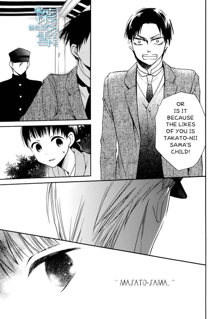 Read Tendou-Ke Monogatari chapter 3 image 20 on Lezhin