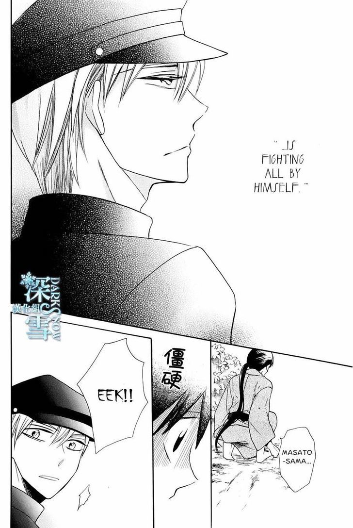 Read Tendou-Ke Monogatari chapter 3 image 21 on Lezhin