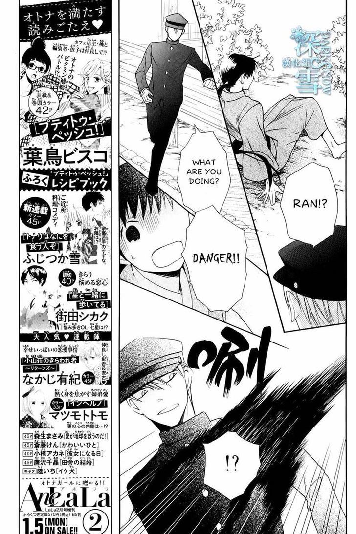 Read Tendou-Ke Monogatari chapter 3 image 22 on Lezhin
