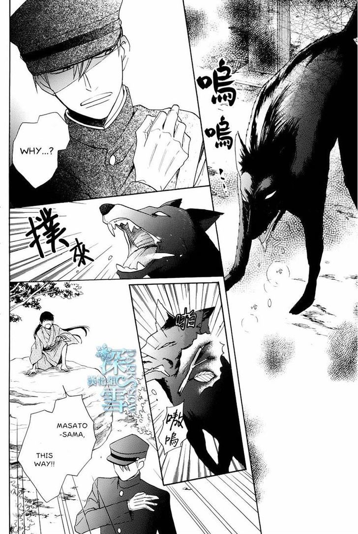 Read Tendou-Ke Monogatari chapter 3 image 23 on Lezhin
