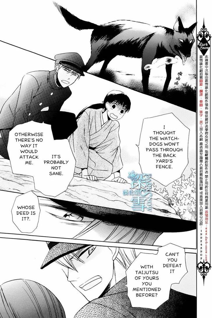 Read Tendou-Ke Monogatari chapter 3 image 24 on Lezhin
