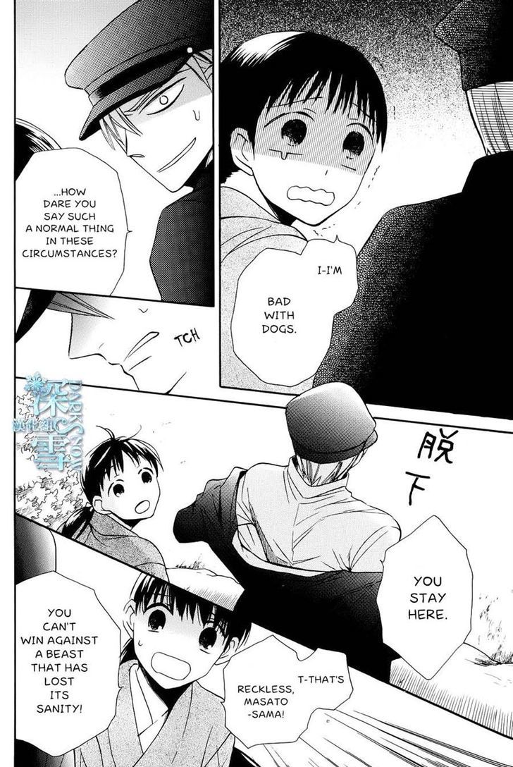 Read Tendou-Ke Monogatari chapter 3 image 25 on Lezhin
