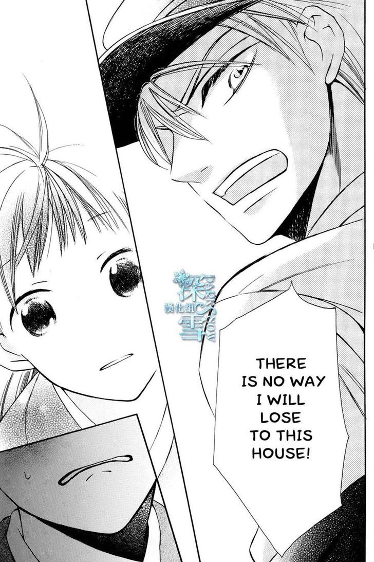 Read Tendou-Ke Monogatari chapter 3 image 26 on Lezhin