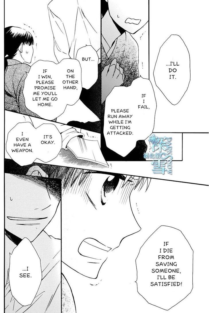 Read Tendou-Ke Monogatari chapter 3 image 27 on Lezhin
