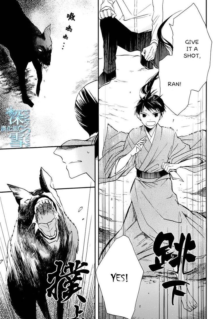 Read Tendou-Ke Monogatari chapter 3 image 28 on Lezhin