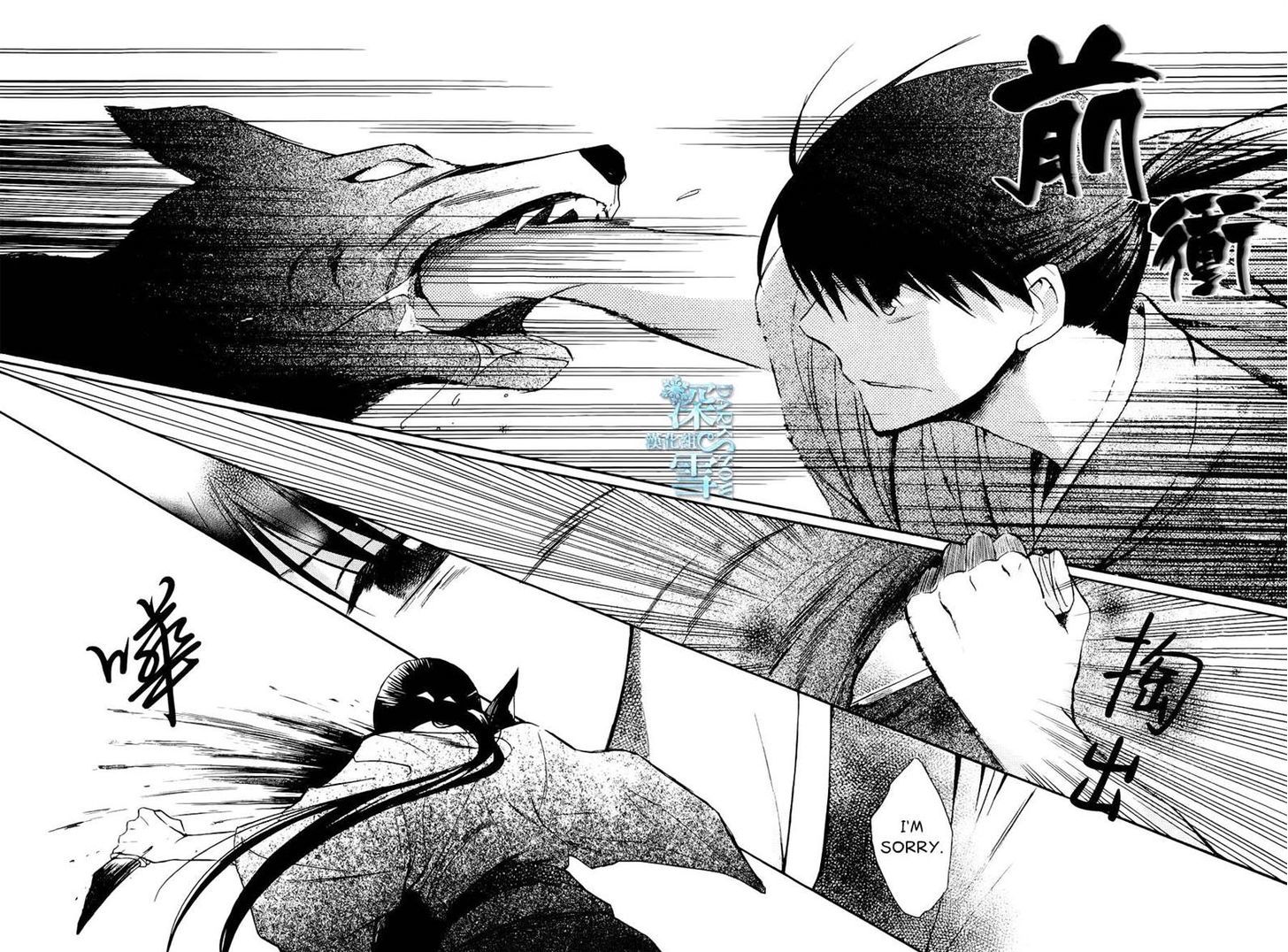 Read Tendou-Ke Monogatari chapter 3 image 29 on Lezhin