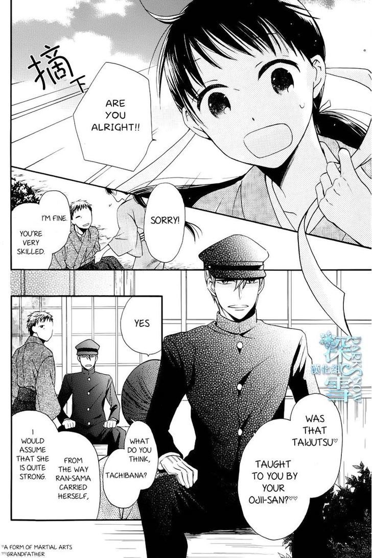 Read Tendou-Ke Monogatari chapter 3 image 3 on Lezhin