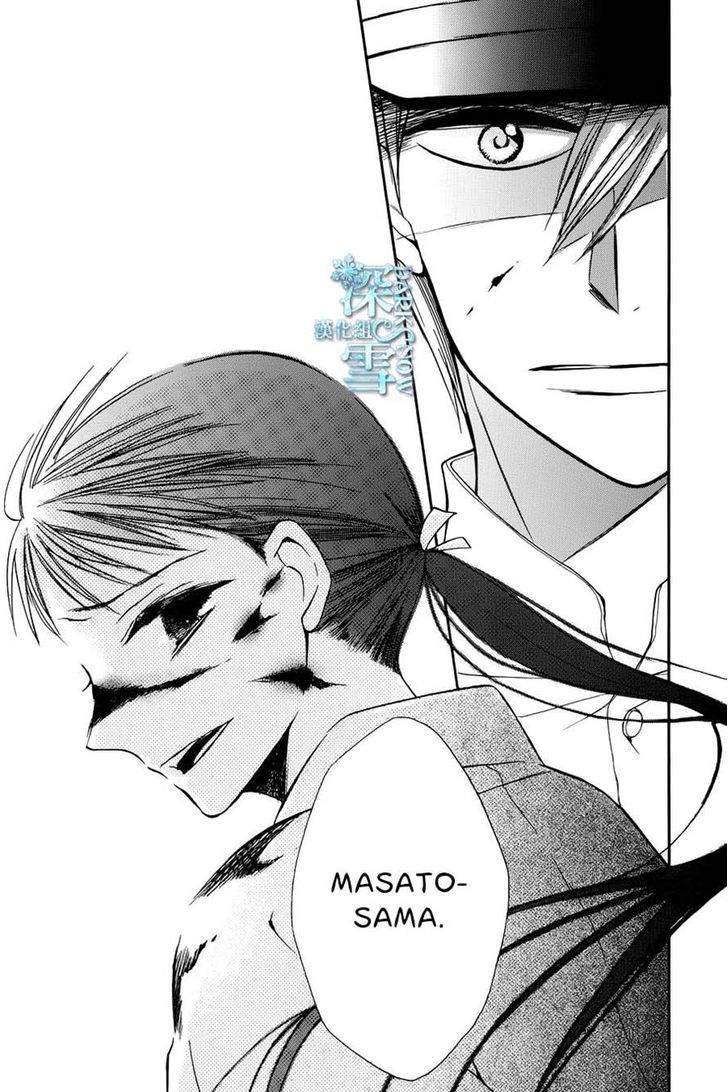 Read Tendou-Ke Monogatari chapter 3 image 31 on Lezhin