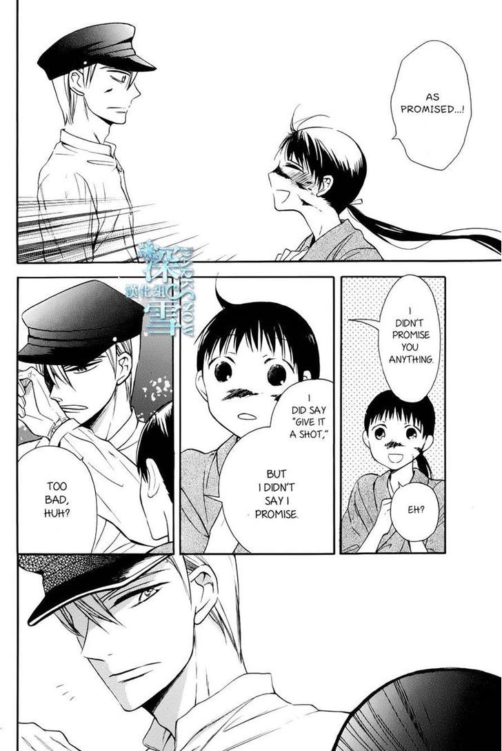 Read Tendou-Ke Monogatari chapter 3 image 32 on Lezhin