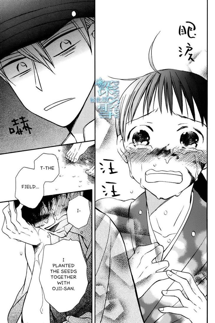 Read Tendou-Ke Monogatari chapter 3 image 33 on Lezhin