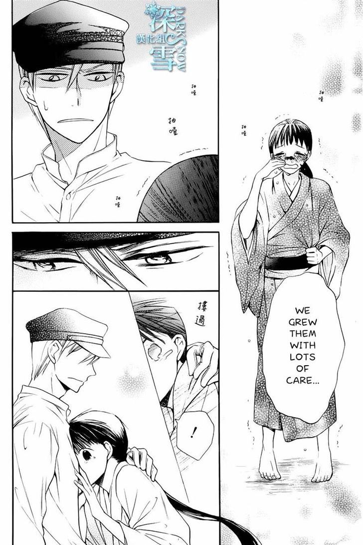 Read Tendou-Ke Monogatari chapter 3 image 34 on Lezhin