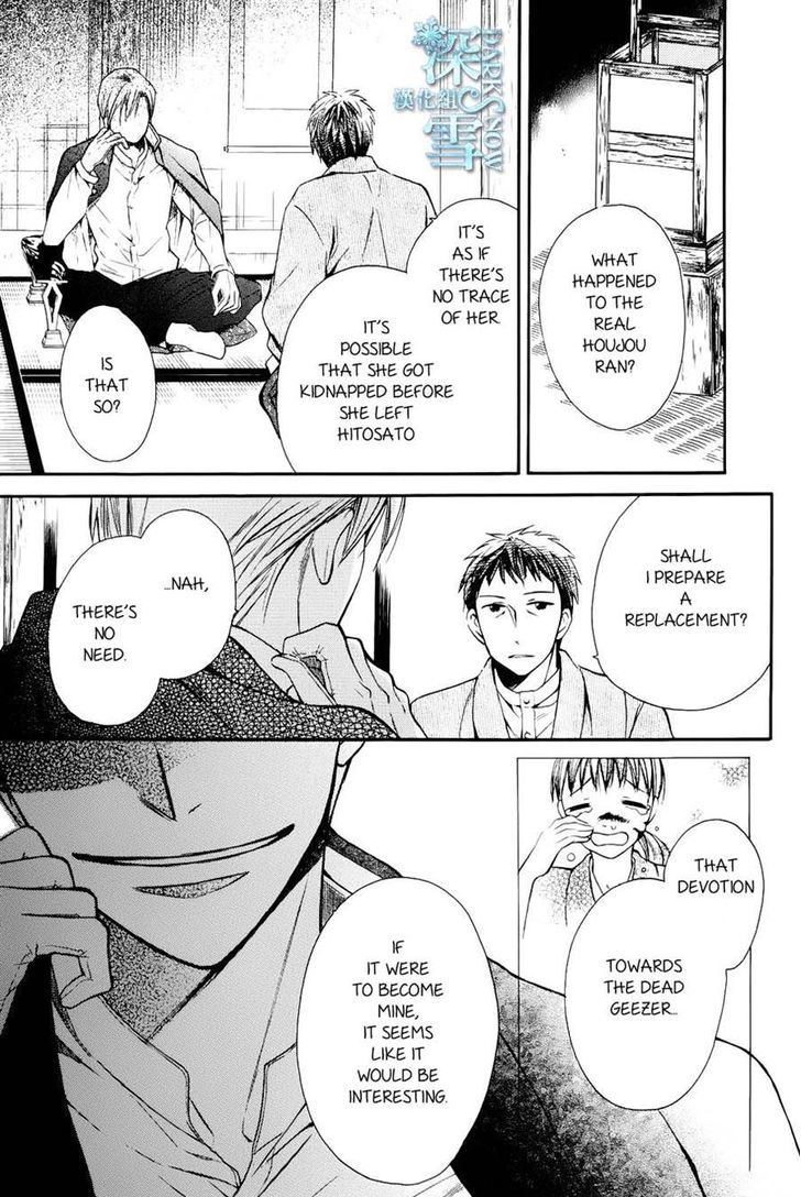 Read Tendou-Ke Monogatari chapter 3 image 37 on Lezhin