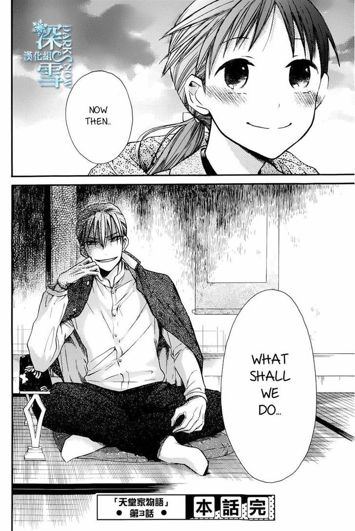 Read Tendou-Ke Monogatari chapter 3 image 38 on Lezhin