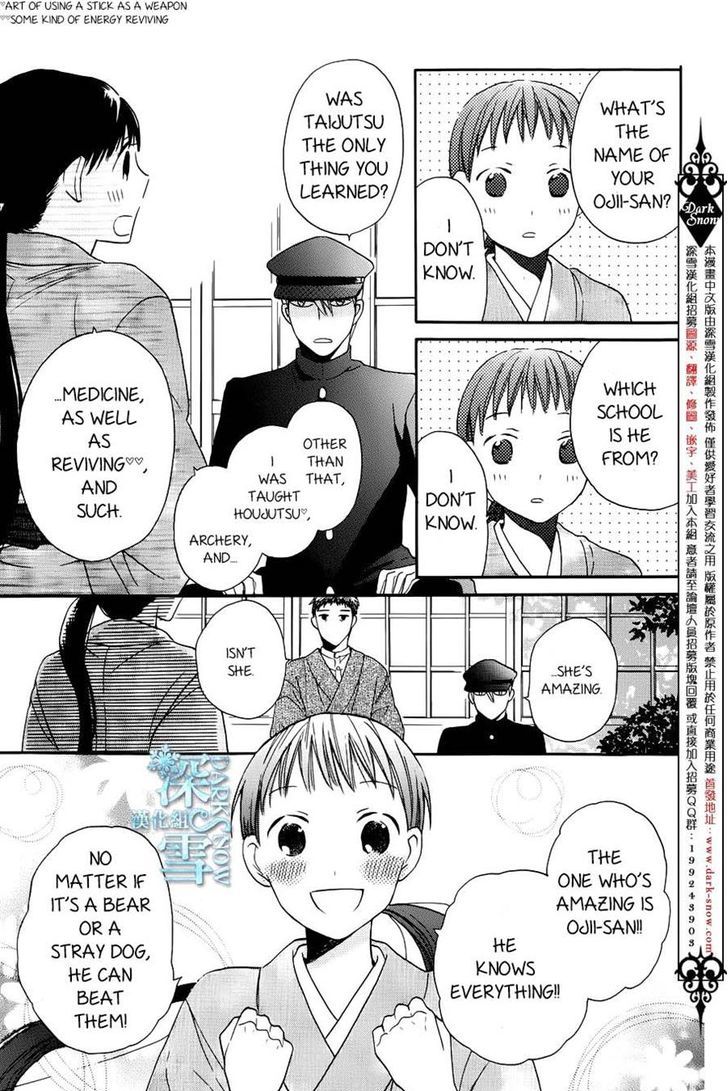 Read Tendou-Ke Monogatari chapter 3 image 4 on Lezhin