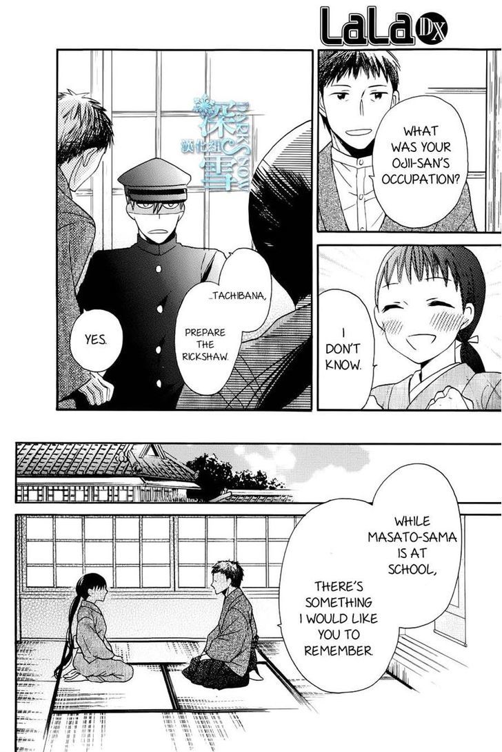 Read Tendou-Ke Monogatari chapter 3 image 5 on Lezhin