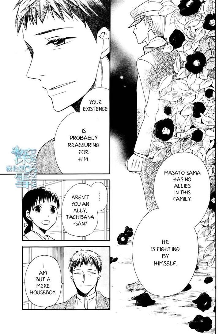 Read Tendou-Ke Monogatari chapter 3 image 8 on Lezhin