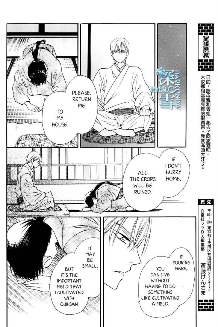 Read Tendou-Ke Monogatari chapter 3 image 9 on Lezhin