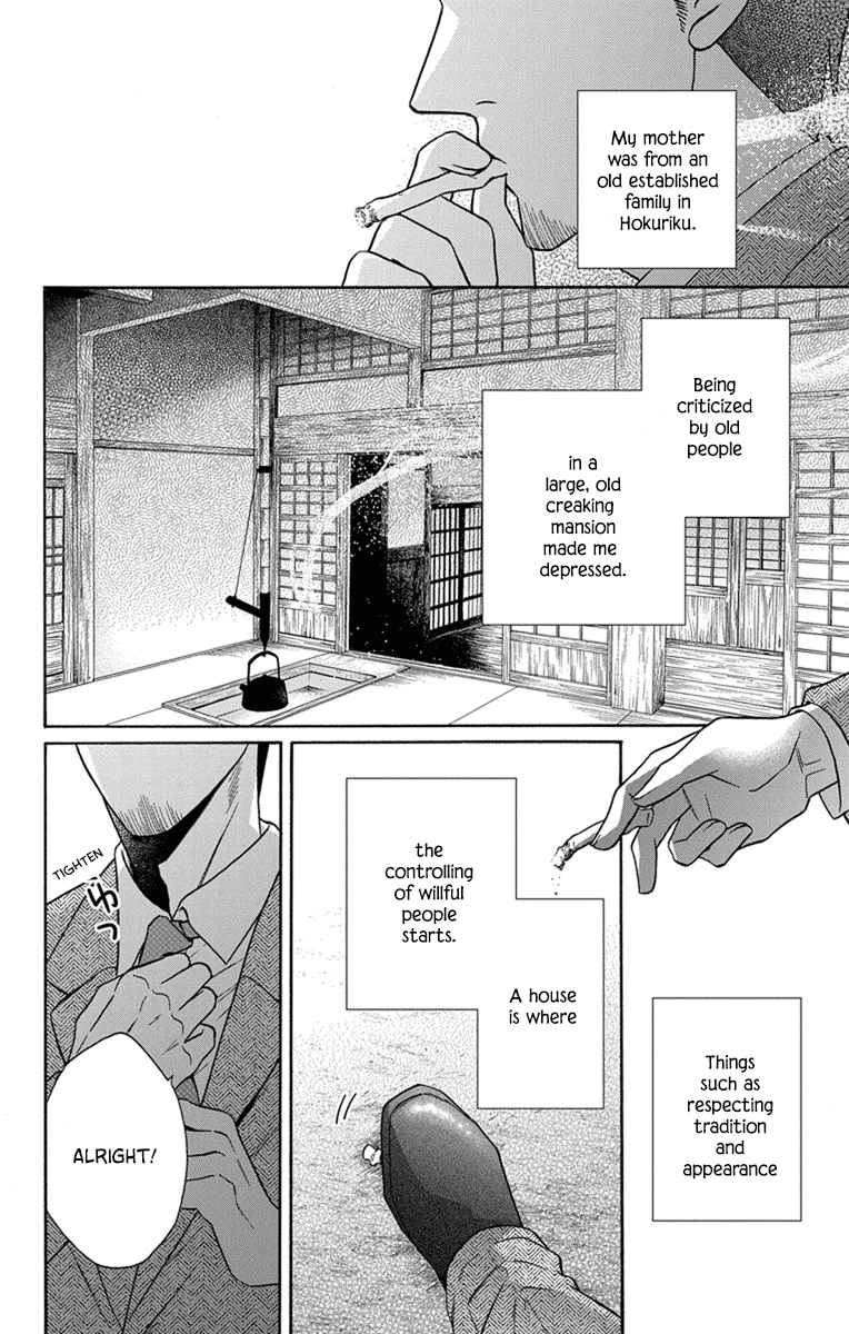 Read Tendou-Ke Monogatari chapter 30 image 1 on Lezhin
