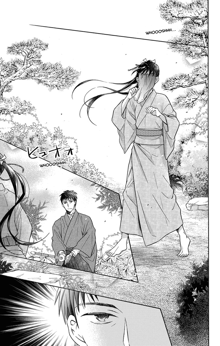 Read Tendou-Ke Monogatari chapter 30 image 10 on Lezhin