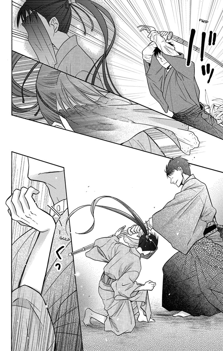 Read Tendou-Ke Monogatari chapter 30 image 11 on Lezhin