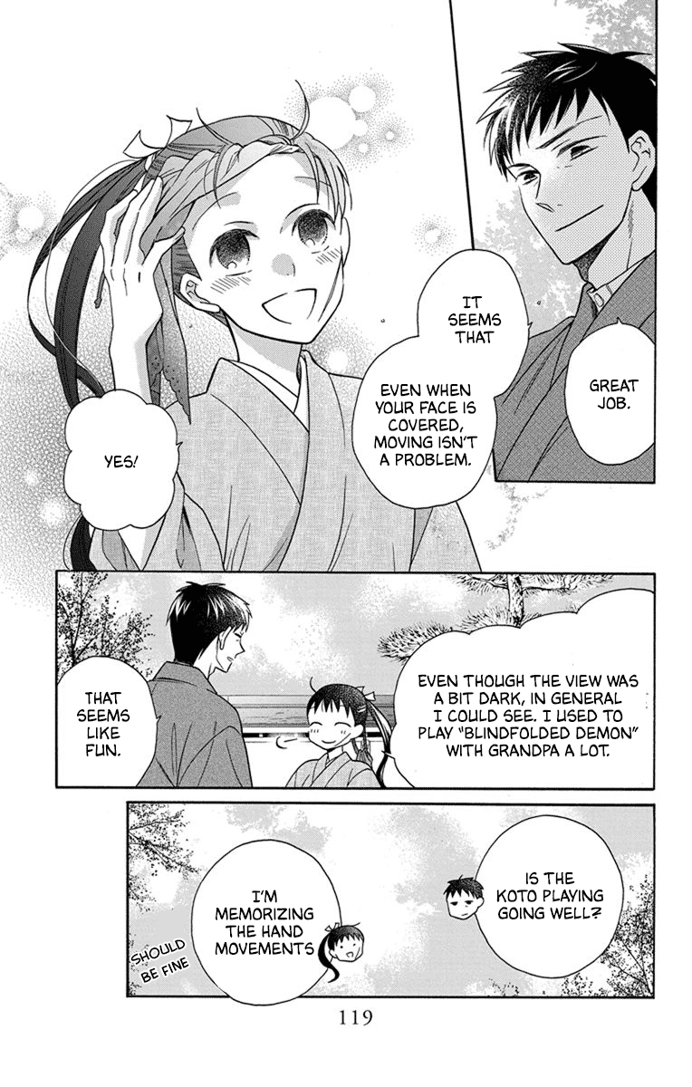 Read Tendou-Ke Monogatari chapter 30 image 12 on Lezhin