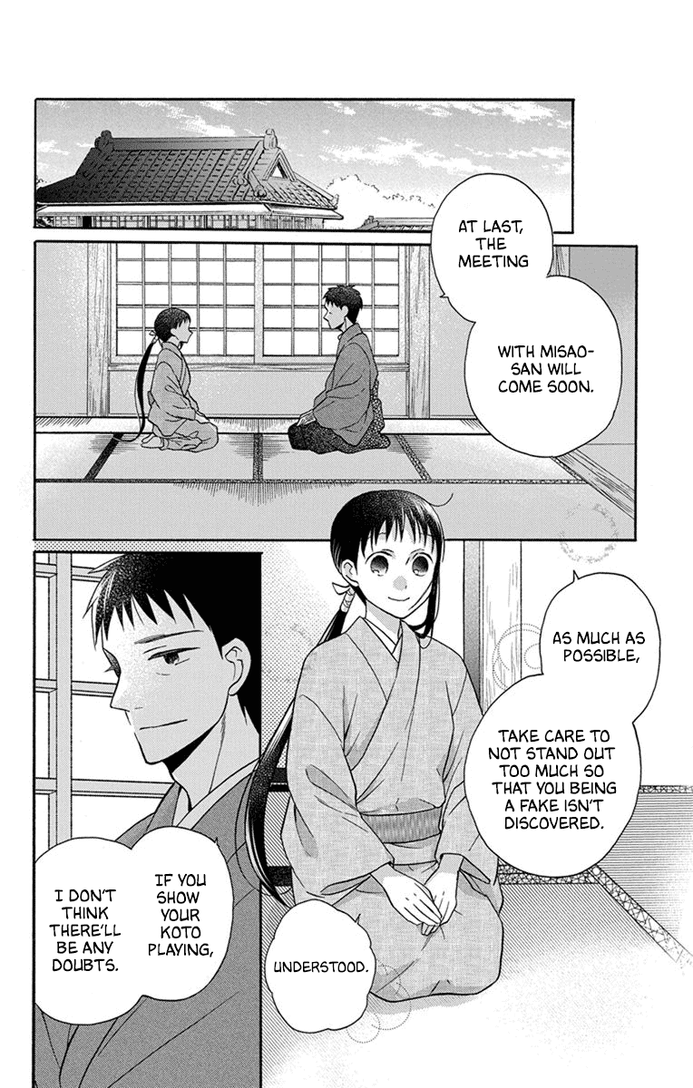 Read Tendou-Ke Monogatari chapter 30 image 13 on Lezhin