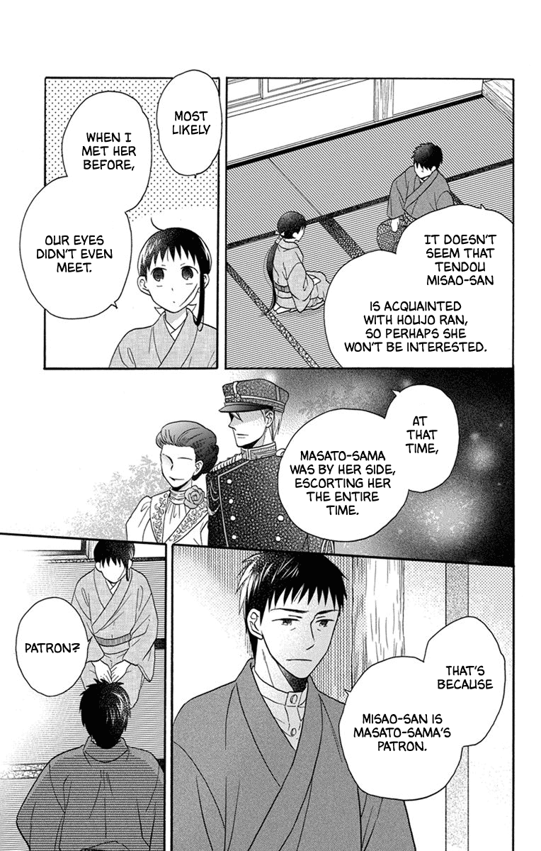 Read Tendou-Ke Monogatari chapter 30 image 14 on Lezhin