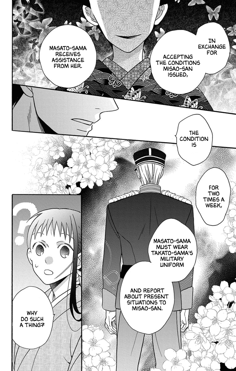Read Tendou-Ke Monogatari chapter 30 image 15 on Lezhin