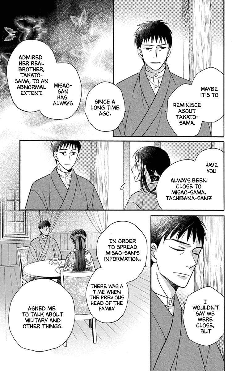 Read Tendou-Ke Monogatari chapter 30 image 16 on Lezhin