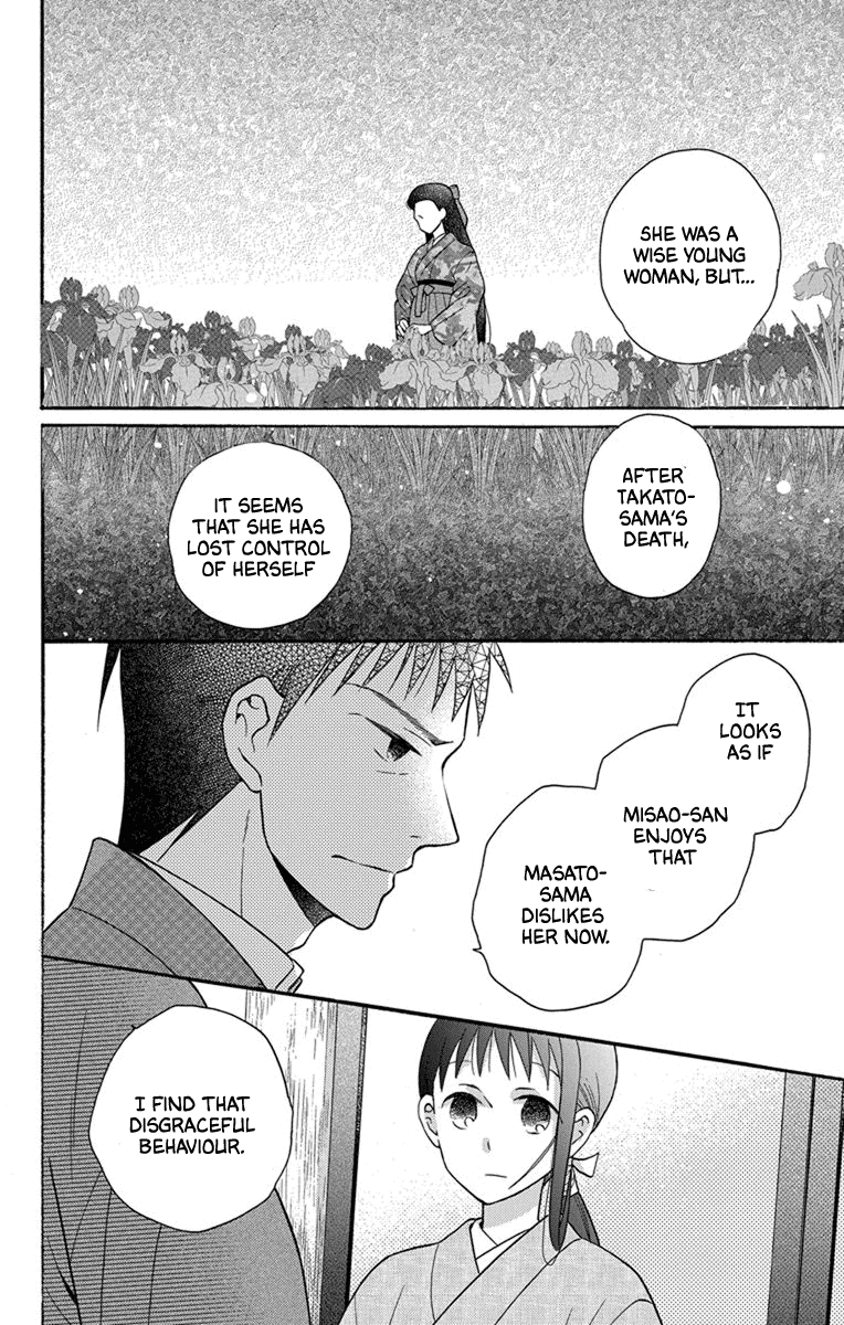 Read Tendou-Ke Monogatari chapter 30 image 17 on Lezhin