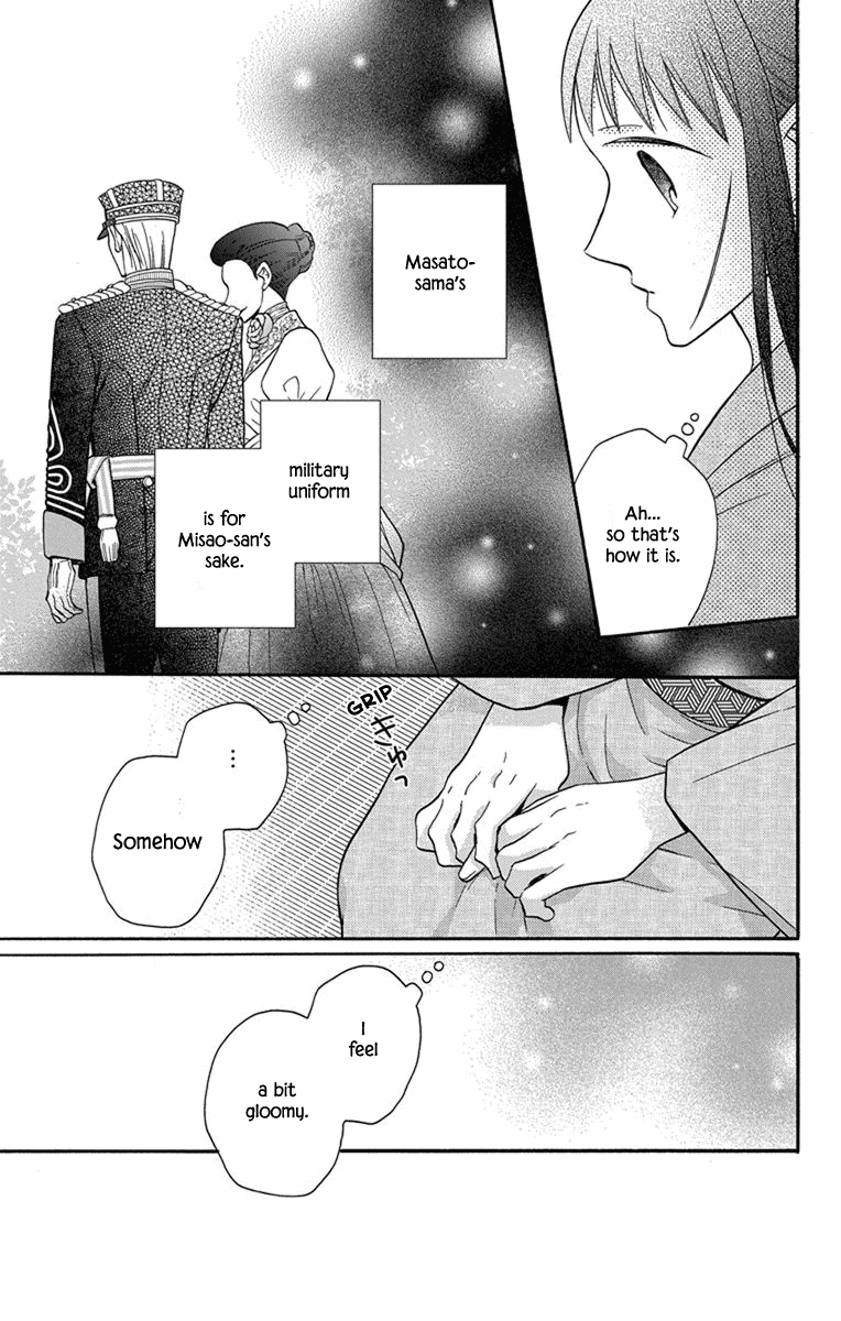 Read Tendou-Ke Monogatari chapter 30 image 18 on Lezhin