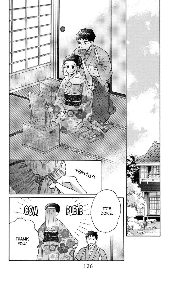 Read Tendou-Ke Monogatari chapter 30 image 19 on Lezhin