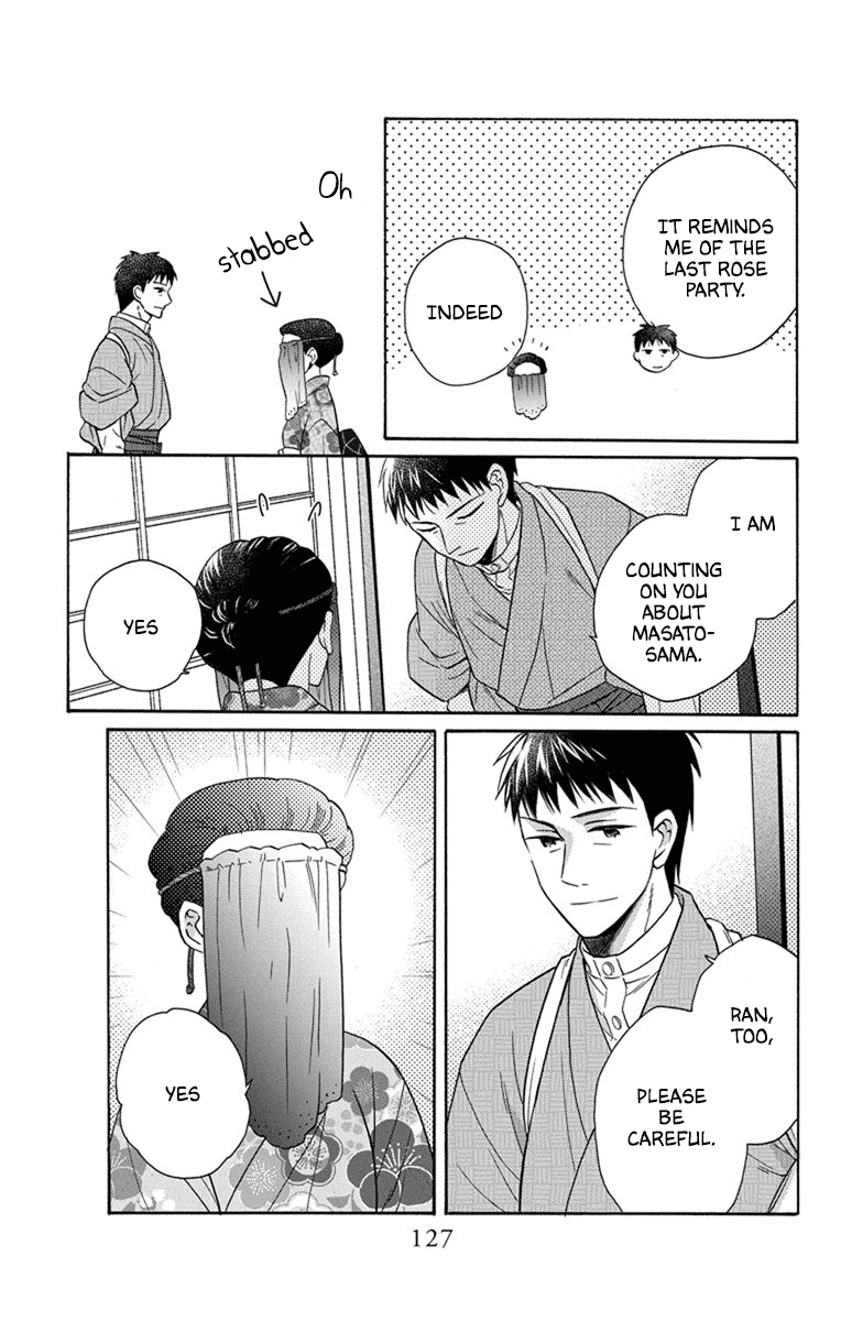 Read Tendou-Ke Monogatari chapter 30 image 20 on Lezhin