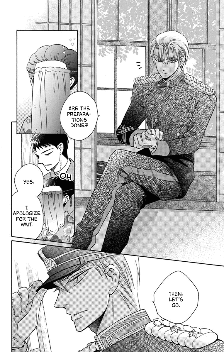 Read Tendou-Ke Monogatari chapter 30 image 21 on Lezhin