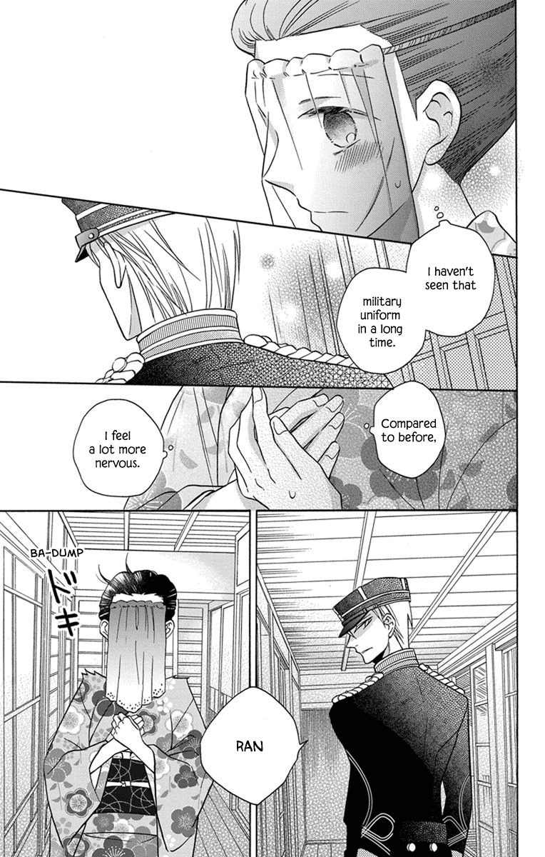 Read Tendou-Ke Monogatari chapter 30 image 22 on Lezhin