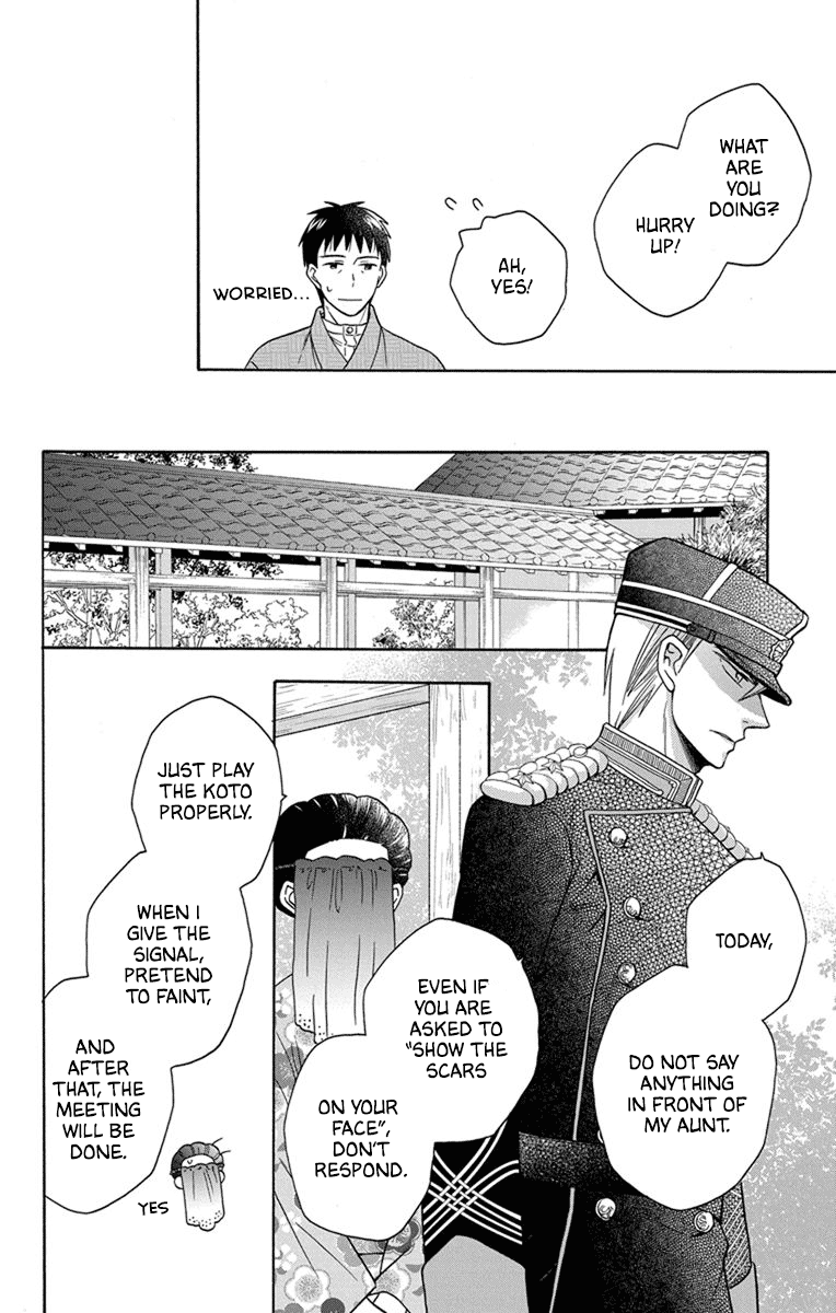 Read Tendou-Ke Monogatari chapter 30 image 23 on Lezhin